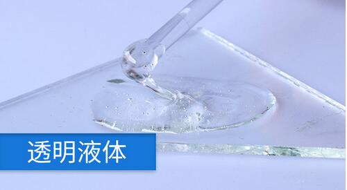 環氧ab膠固化
