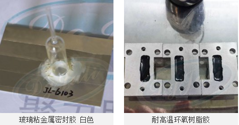 白色環氧粘合劑