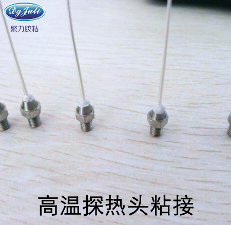 高溫?zé)o機膠