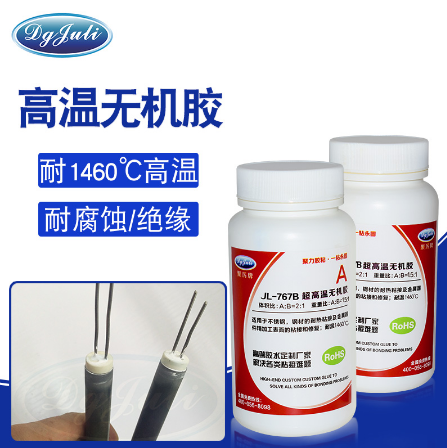 高溫?zé)o機膠
