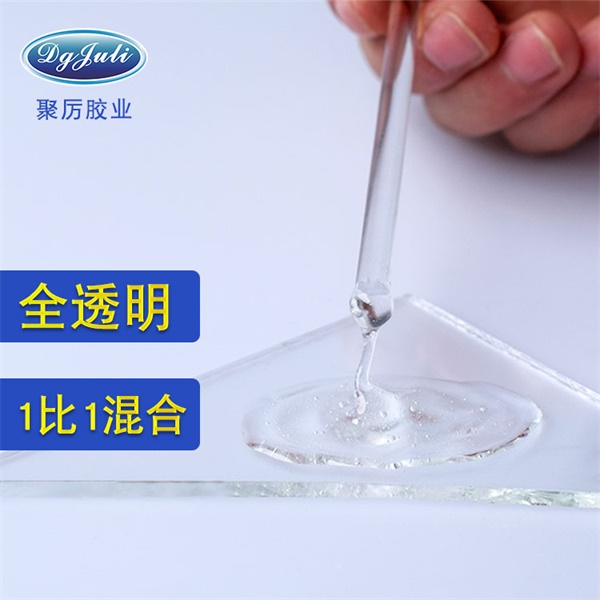 五分鐘環(huán)氧ab膠水