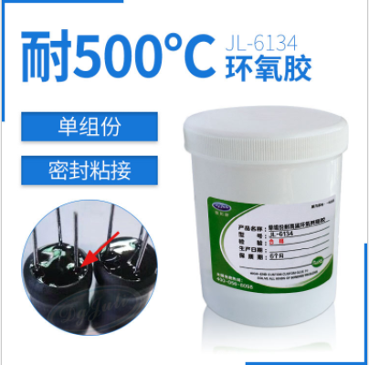 耐500度環氧膠水