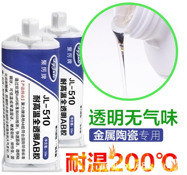 環(huán)氧AB膠水