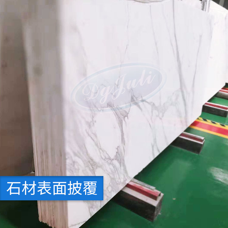 石材批復(fù)膠